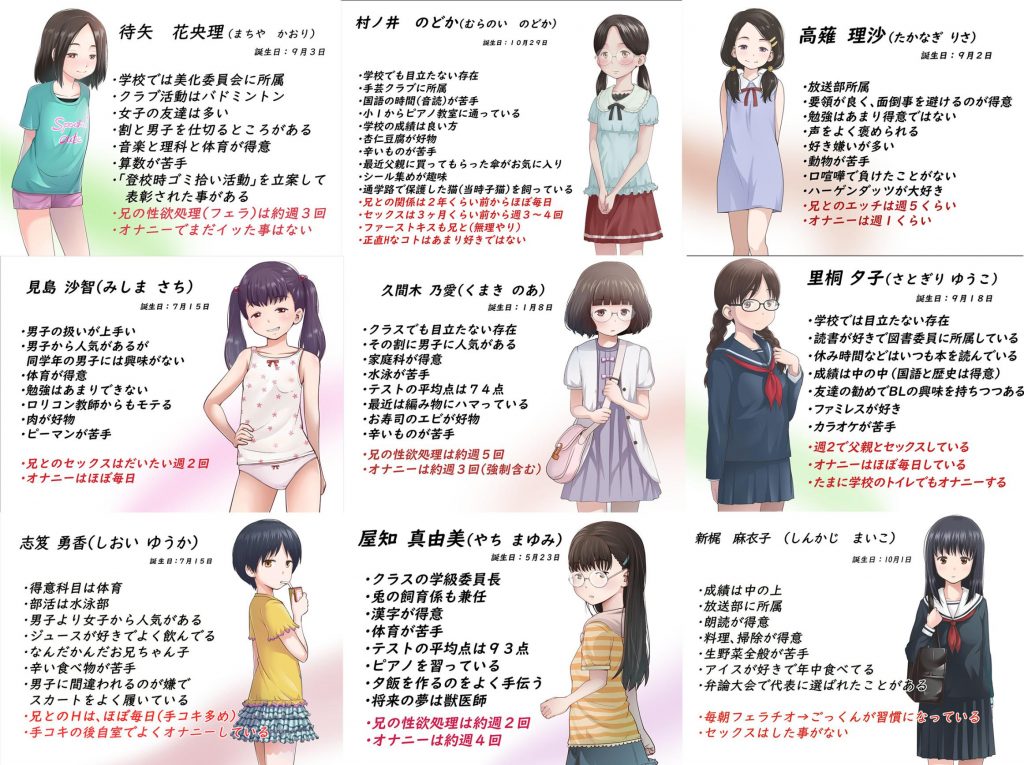 アトリエつばき 3D作品合集11部【6.2G】