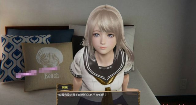 【国产RPG/中文/动态CG】细胞控制修复中文版+目录全CG★H语音【新作/PC+安卓/1G】