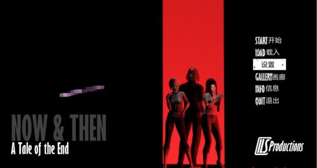 【亚洲风SLG/汉化/动态CG】末世危情 Ver0.25 金翻汉化版+全CG【新汉化/PC+安卓/3.6G】