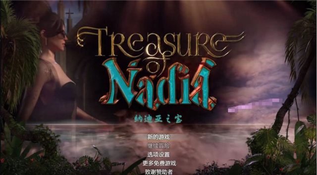 【神级RPG/汉化/全动态】纳迪亚之宝 Ver10112 完结金翻汉化版+存档+攻略【PC+安卓/9G】