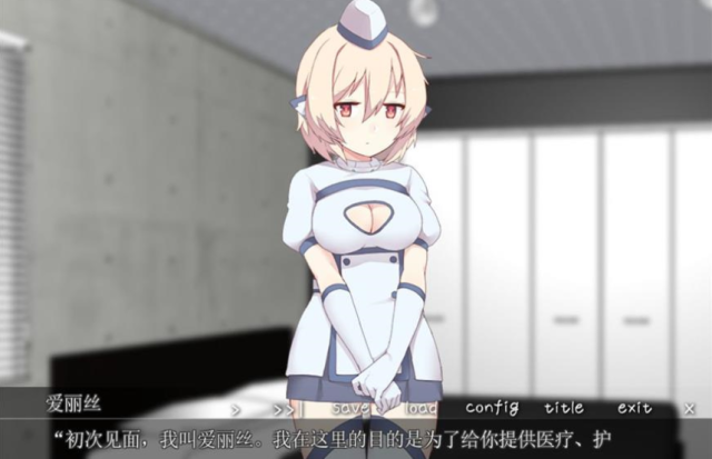 【ADV/汉化】治愈男姓的机器人 完整金翻汉化版 [PC+安卓吉里]【佳作/全CV/700M】