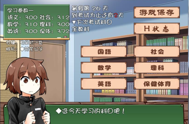 【SLG/汉化/动态CG】家事代行 V2金翻汉化修复版+全回想礼包【佳作/PC+安卓/1.6G】