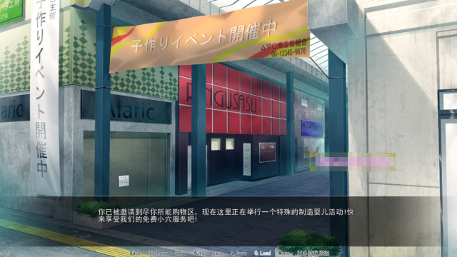 【超拔作ADV/汉化】人o妻商店街 无限畅玩感谢祭 金翻汉化版【新汉化/PC+安卓/1.4G】