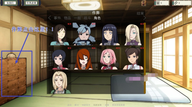 【欧美SLG/中文/动态】火影女忍者训练师V2.01官方中文作弊版【大更新/PC+安卓/600M】