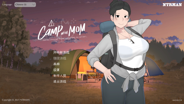 【欧美SLG/中文/动态】我和朋友陪妈妈去露营 V1.022 官方中文步兵【新作/PC+安卓/1.1G】