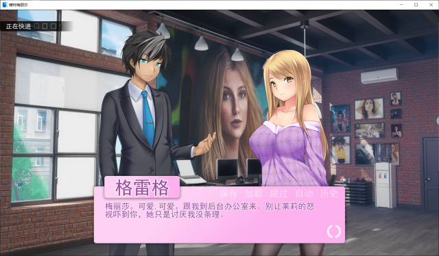 模特梅丽莎 完结金翻步兵汉化版【新汉化/PC+安卓】【1G】