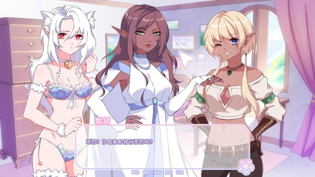 我的爱情女神 Ver1.0 金翻完结汉化版+全CG【新汉化/PC+安卓/400M】