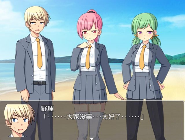 【探索生存SLG/汉化】与僵尸娘在荒岛生存 金翻汉化完结版【新汉化/PC+安卓/1.2G】