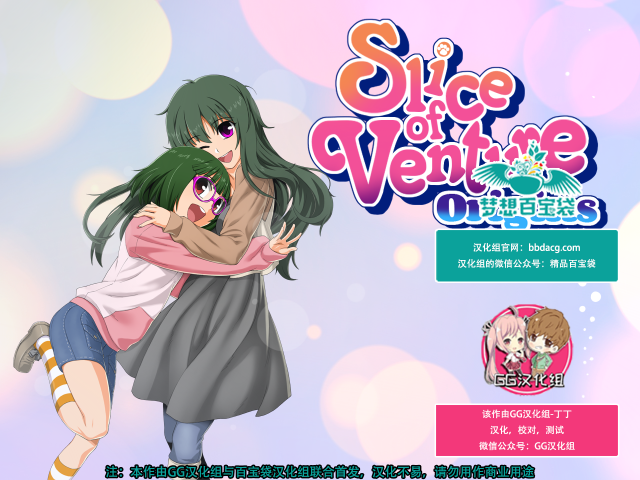 冒险版块：起源 Ver0.75 金修汉化步兵版【更新/PC+安卓版】【850M】