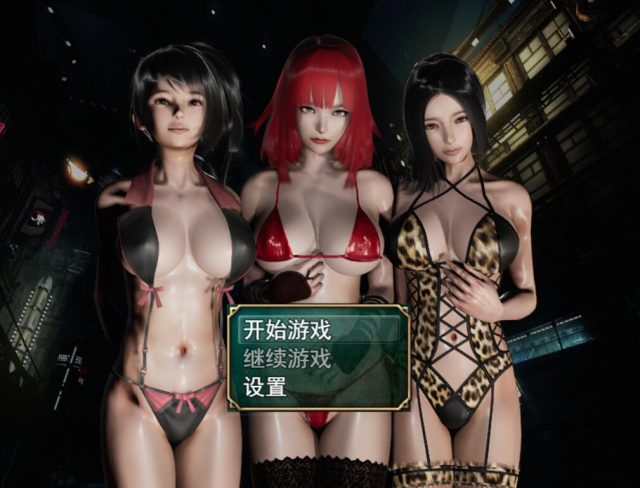 热血硬派！V1020.3 高压中文版+攻略【大更新/PC+安卓】【4.4G】