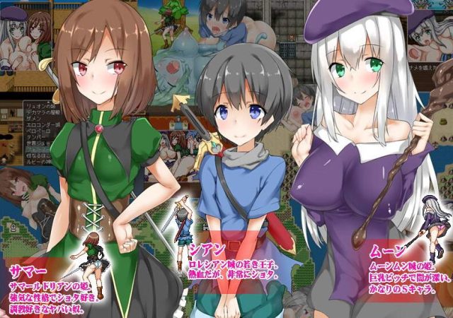 【RPG/汉化/动态CG】正太的任务：我的欧金金被瞄准了！汉化版【新汉化/PC+安卓】【1G】