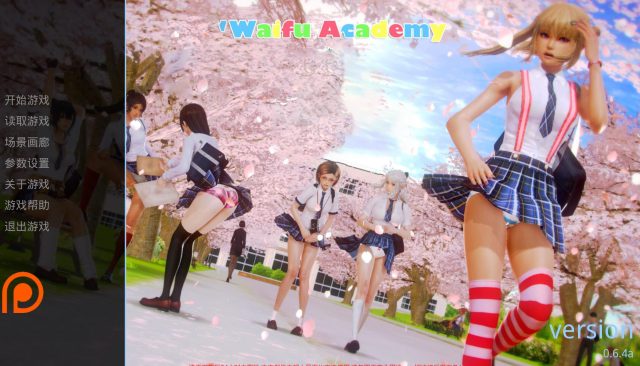 【欧美SLG/汉化/全动态】[百宝袋] 二次元老婆学院 V0.64a 汉化版【更新/PC+安卓版】【4.2G】