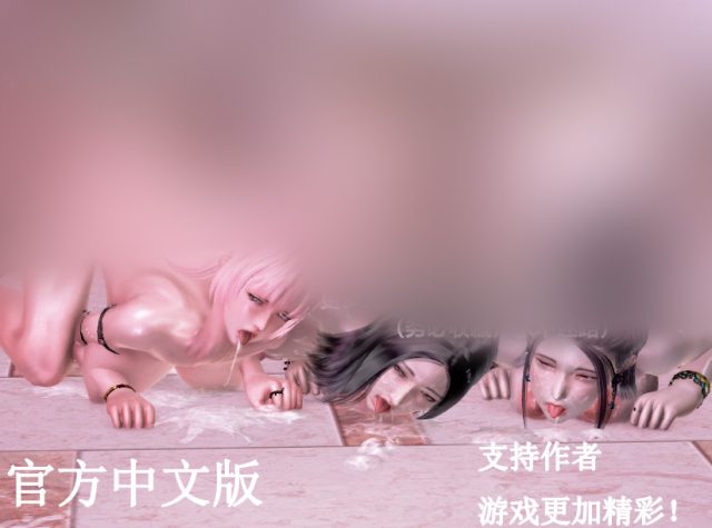 极致X幻想 V3.0免注册中文特供版【新作/PC+安卓/1.6G】