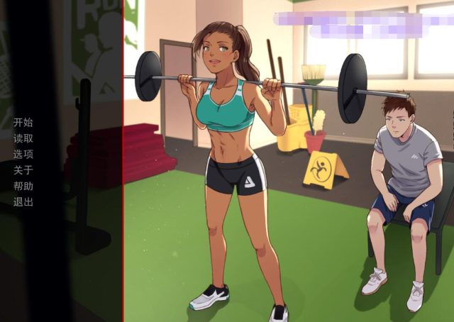 女友的好闺蜜 V0.75 金翻汉化版+CG【新汉化/PC+安卓/1.2G】