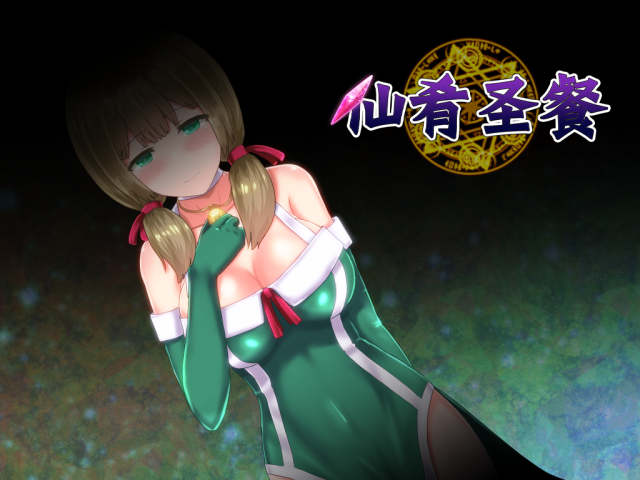 超级名模与保镖！Ver0.8 金翻汉化版+全CG【3月更新/PC+安卓/2G】