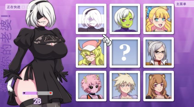 人o妻俱乐部 金翻汉化完结版+全CG【新汉化/PC+安卓/600M】