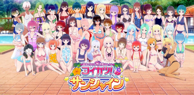 恋活2 Koikatsu Sunshine! 2.0整合版【206G】8000+金选人物卡+插件