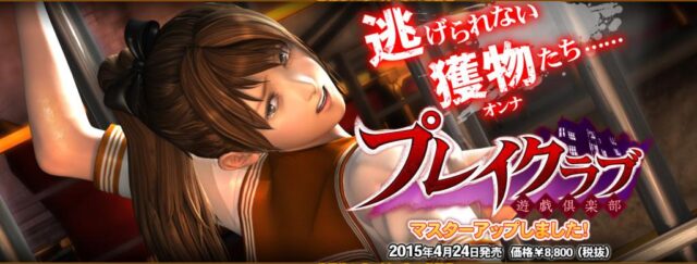 PlayClub 整合典藏2.0版【45.5G】