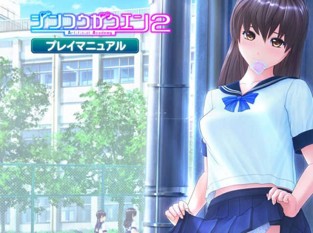 人工学园2【58G】典藏版整合AA2 10000人物