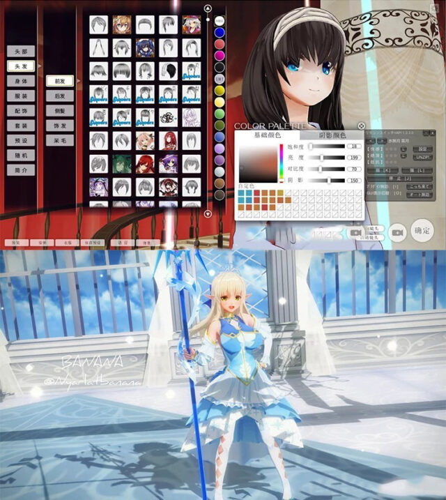 3D定制女仆2 1.64版本【138G】整合包 CM3D2 DLC更新