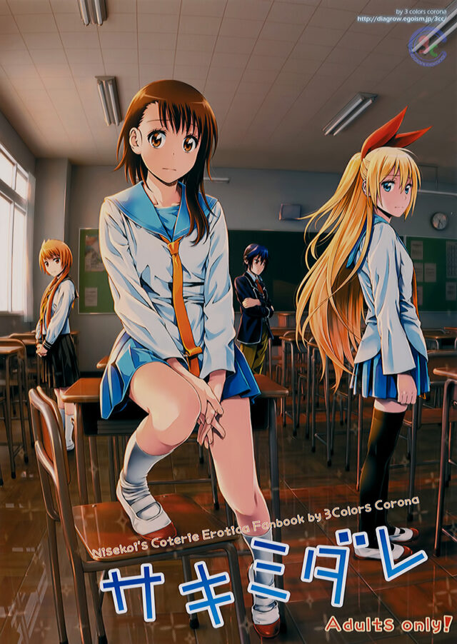 伪恋 汉化同人本子合集41本