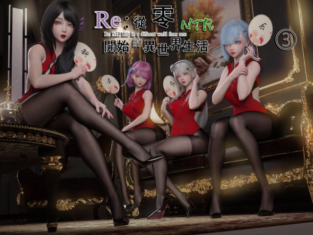 1021部3D漫画大合集【264G】