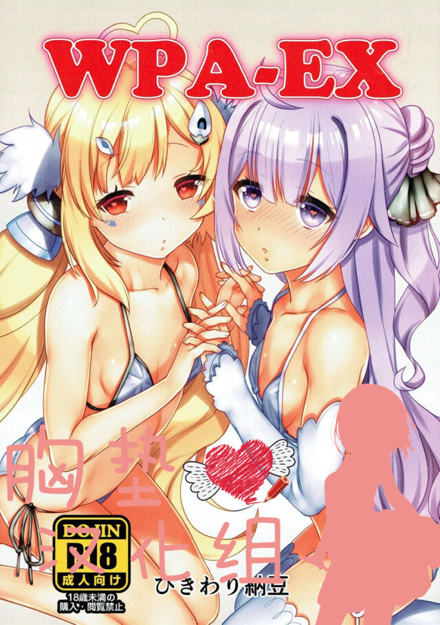 碧蓝航线汉化本子合集 660本