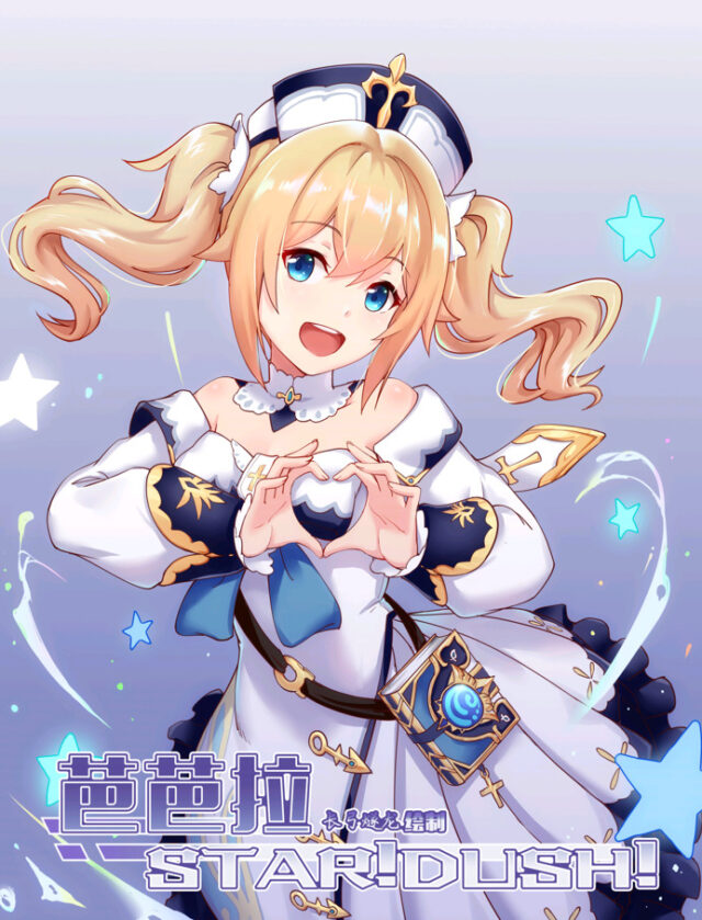 [甲板下的鸽子窝(长弓燧龙)] 本子合集 11本(原神)