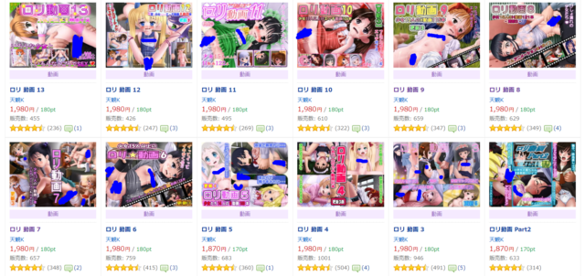 [天観K]ロリ 動画 1-26合集【10G】