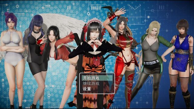 召唤抽奖系统！Ver1.9中文版+全CG★召唤火影【PC+安卓】