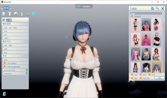 职场少女 RoomGirl V2.01金翻汉化步兵版+新DLC+角涩MOD【55.4G】【大更新新DLC】