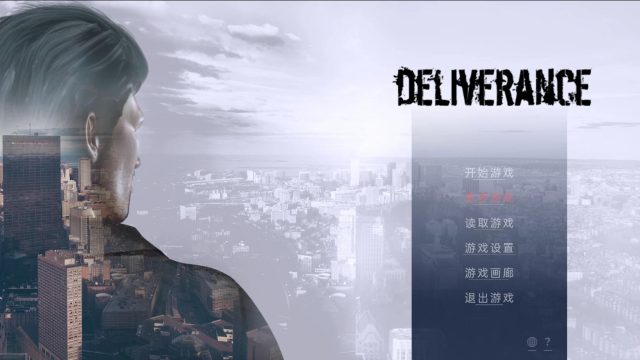 【欧美SLG/汉化/动态】峰回路转 Deliverance 金翻汉化完结版+全CG【更新完坑/PC+安卓/4G】