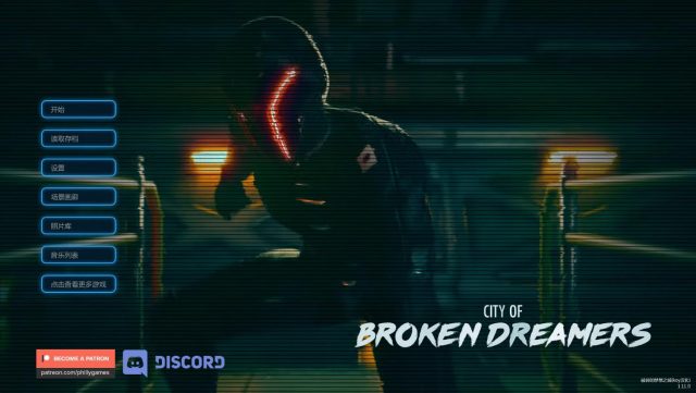 【SLG大作/汉化/高渲染动态】破碎的梦之城 V1.11 金翻汉化版【3月更新/PC+安卓/3.8G】
