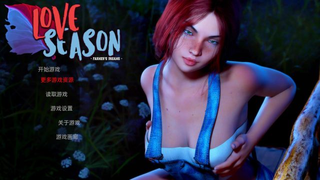 【欧美SLG/汉化/动态CG】恋爱季节-Love Season-Ver1.1 金翻汉化版【3月大更新/PC+安卓/4.1G】