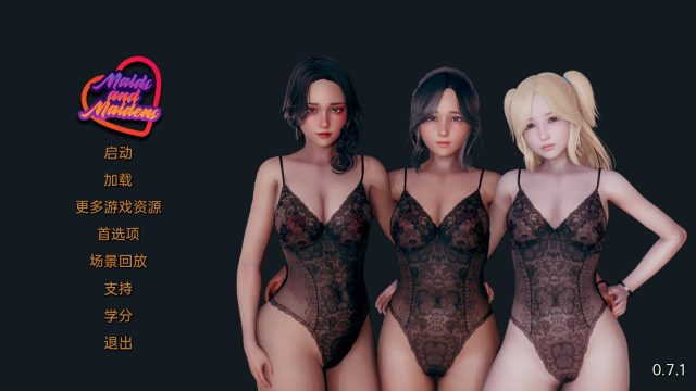 【欧美SLG/汉化/动态CG】女仆和少女 Ver0.7.1 金翻汉化版+全CG【6月更新/PC+安卓/2G】