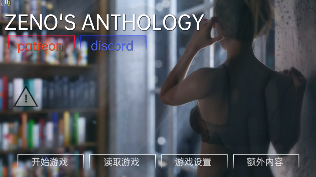 【欧美SLG/汉化/动态】芝诺选集 Zeno’s Anthology Ver0.2.6 金翻汉化版【新汉化/PC+安卓/4G】