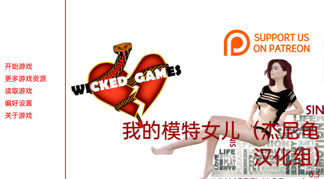 【欧美SLG/汉化/动态】我的模特女儿 Remastered Ver0.3 金翻汉化版【新汉化/PC+安卓/4G】