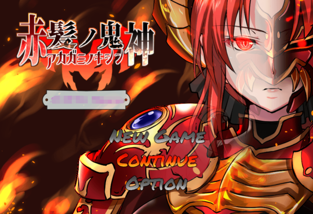 【RPG/汉化/极品御姐】赤发魔神-艾格妮丝 V1.00 完结金翻汉化版【新汉化/PC+安卓/2G】