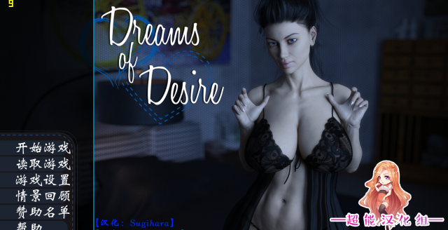 【欧美SLG/汉化/动态】浴望之梦：1-12章 金修完结汉化版+攻略【完坑/PC+安卓/5G