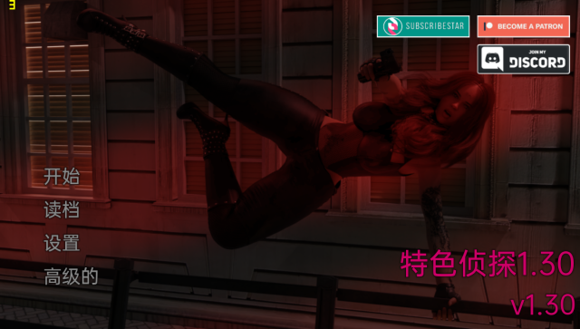 【欧美SLG/汉化/动态】特涩侦探 Featuring Detective Ver1.3 金翻汉化版【新作/PC+安卓/2.7G】