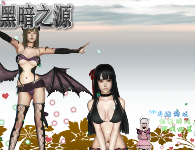 【国产RPG/中文/动态CG】黑暗之源 Ver0.4 重制中文作弊版+全CG【更新/PC+安卓】【4.5G】
