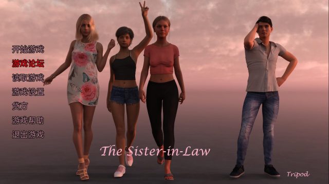 【欧美SLG/汉化/动态CG】小姨子 The Sister in Law V0.04a 金翻汉化版【新汉化/PC+安卓/2.2G】