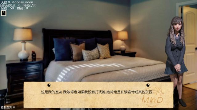 【欧美SLG/汉化/催o眠】接管：Take Over Ver4.7 金翻汉化版【更新/PC+安卓】【NTR/高压】