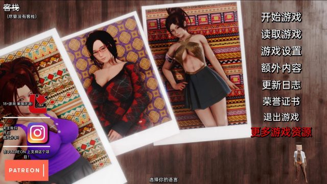 【亚洲风SLG/汉化/动态CG】客栈 The Inn Ver0.72 金翻汉化版+全CG【6月更新/PC+安卓/3.6G】