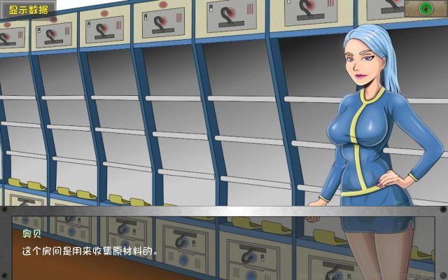 重建避难所-VaultRepopulation V2.20 汉化版【更新/PC+安卓】【500M】