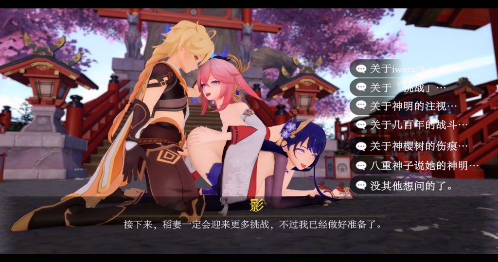 9wjy9无机盐 MMD合集150部截至2023.4【146G】