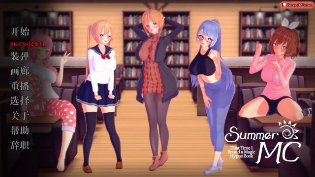 【日系SLG/汉化/动态】神奇的催o眠书v0.10 汉化版【PC+安卓 1G】