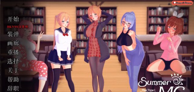 【沙盒SLG/汉化/3D】夏日MC：那次我发现了一本神奇的催o眠书 Summer MC v0.10.0 PC+安卓汉化版 [1G]