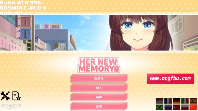 【互动SLG/中文/动态】她的新回忆-无尽模拟器BDSMV1.0.998PC+V1.0.996安卓官方中文版[1.5G]