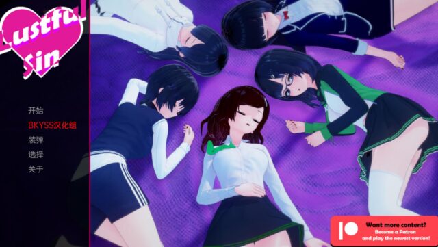 【日系SLG/汉化/动态】银荡的罪V0.2.0 汉化版[PC+安卓][940M]